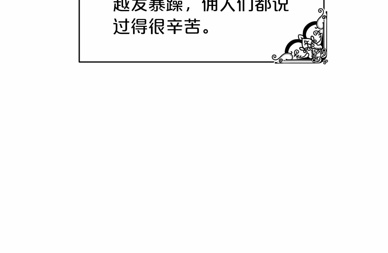 第58话 成爲朋友吧14