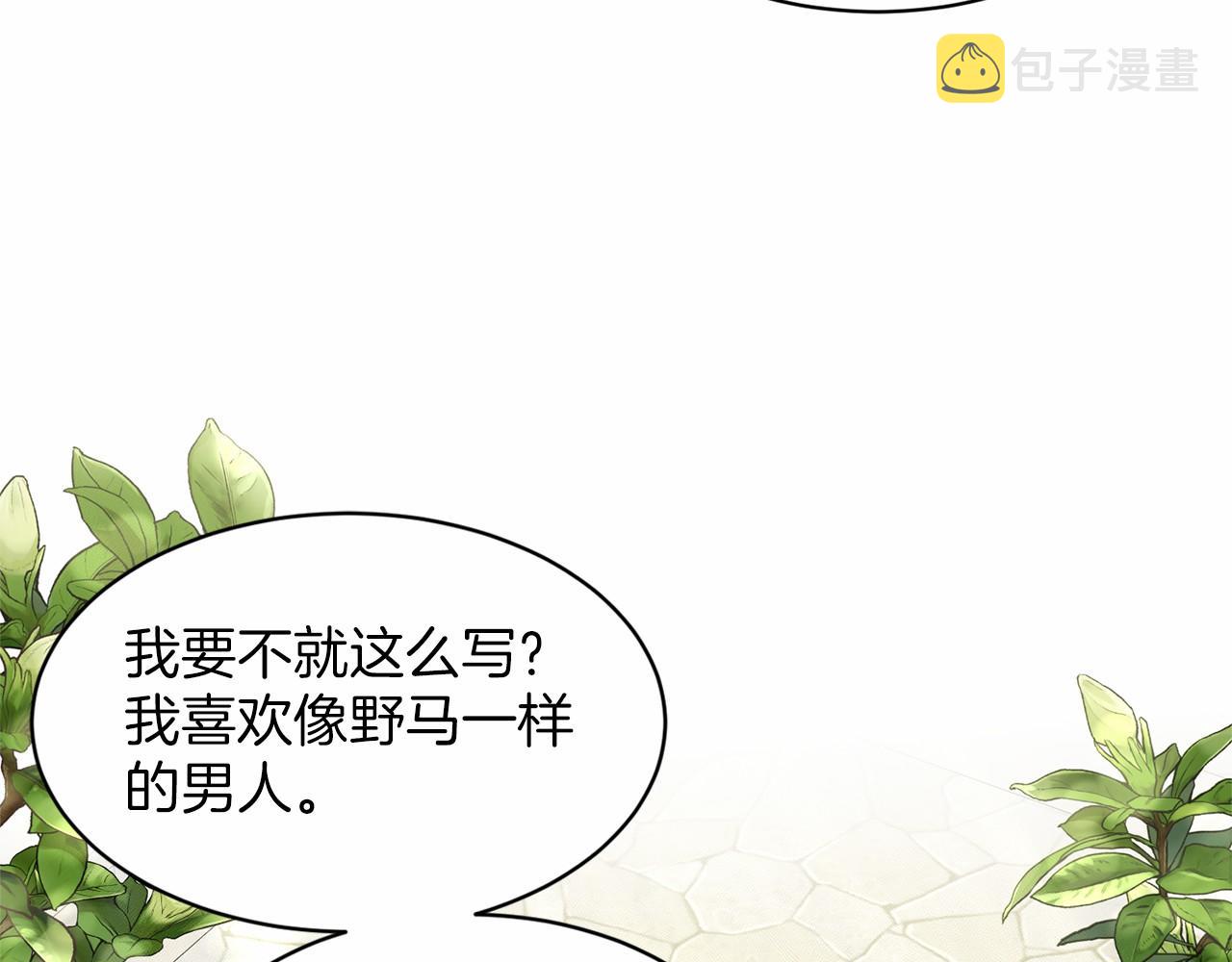 第38话 明白心意78