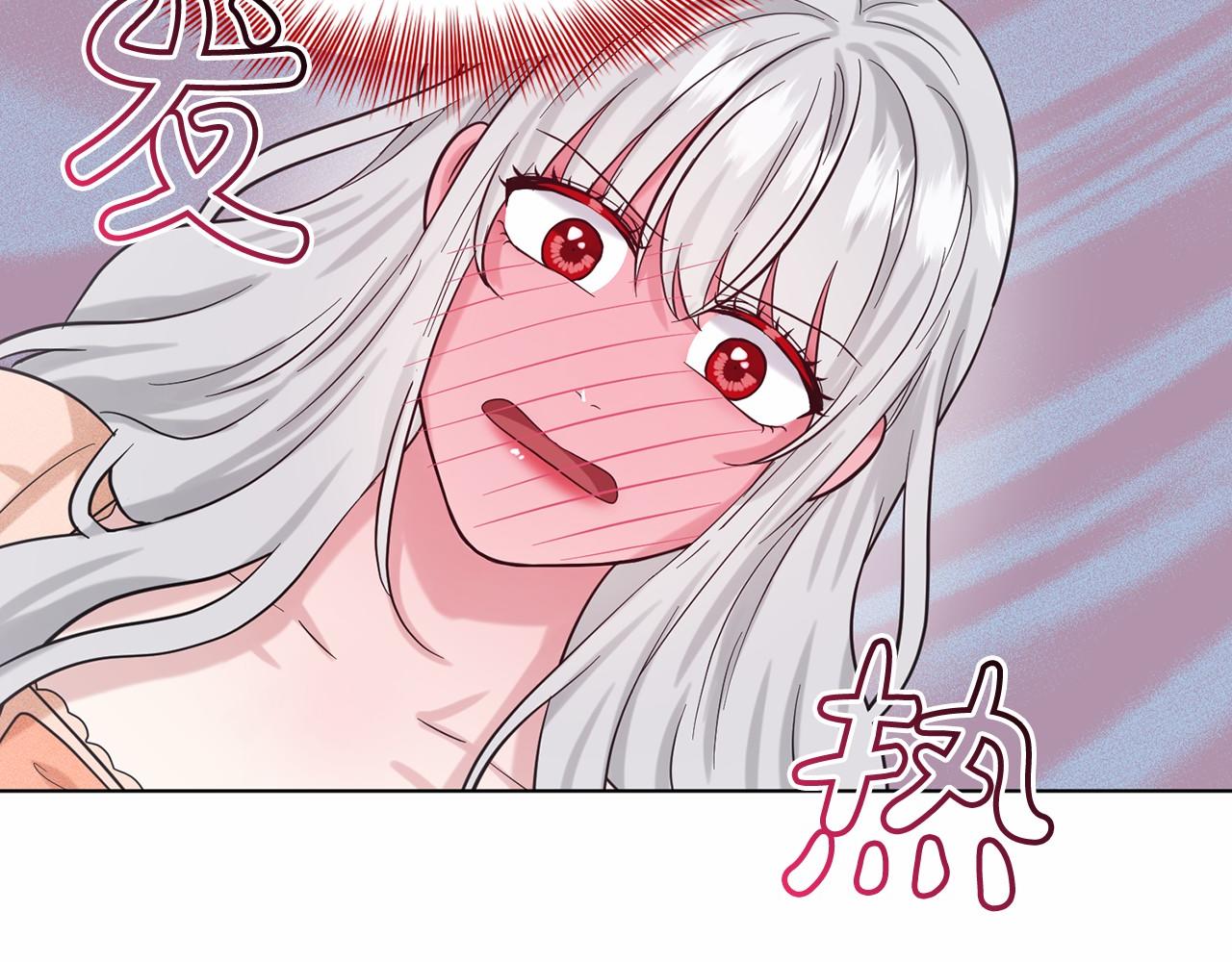 第48话 私生子17