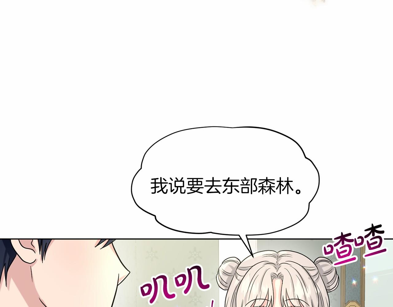 第65话 寻找答案145