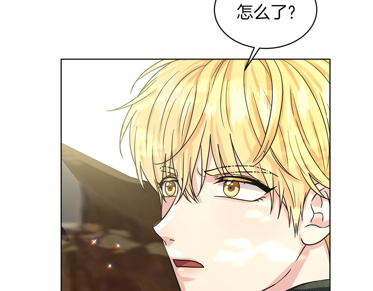 第67话  枕头大战167