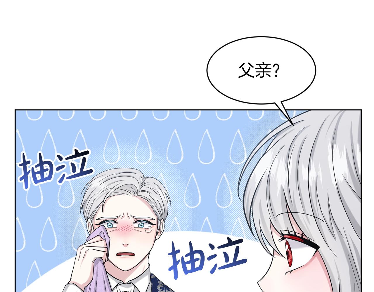 第66话  东部森林12