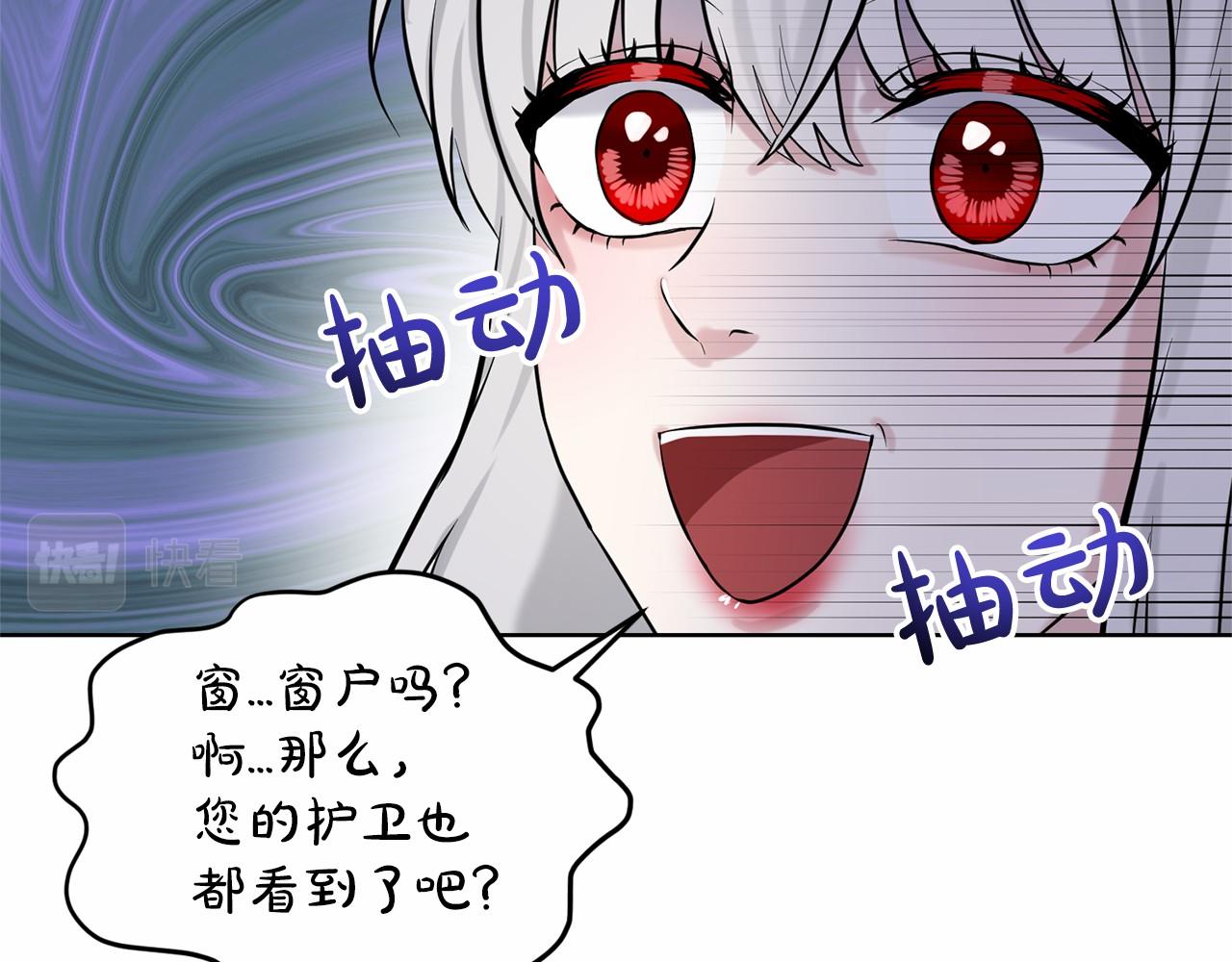 第36话 包庇161