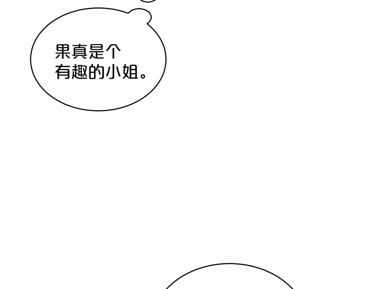 第36话 包庇71