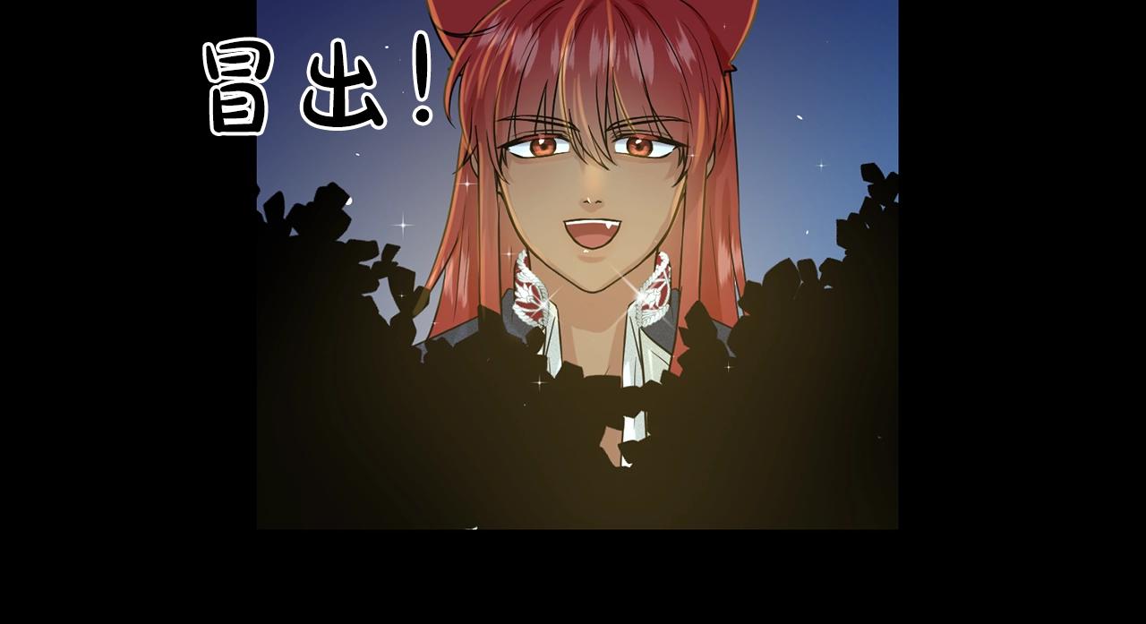 第5话 被疯批盯上了89