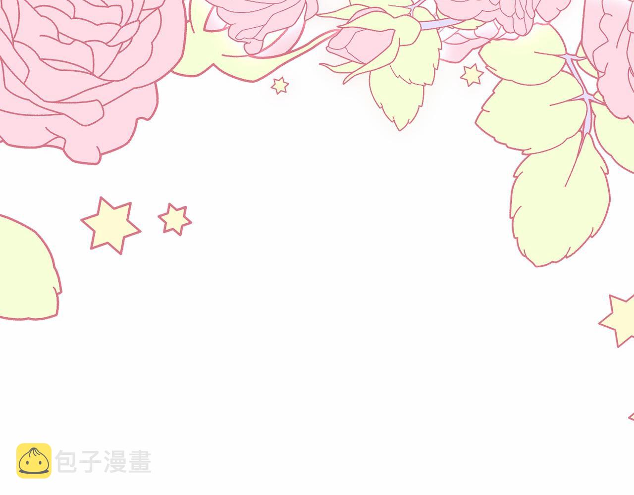 第44话 公开婚约122