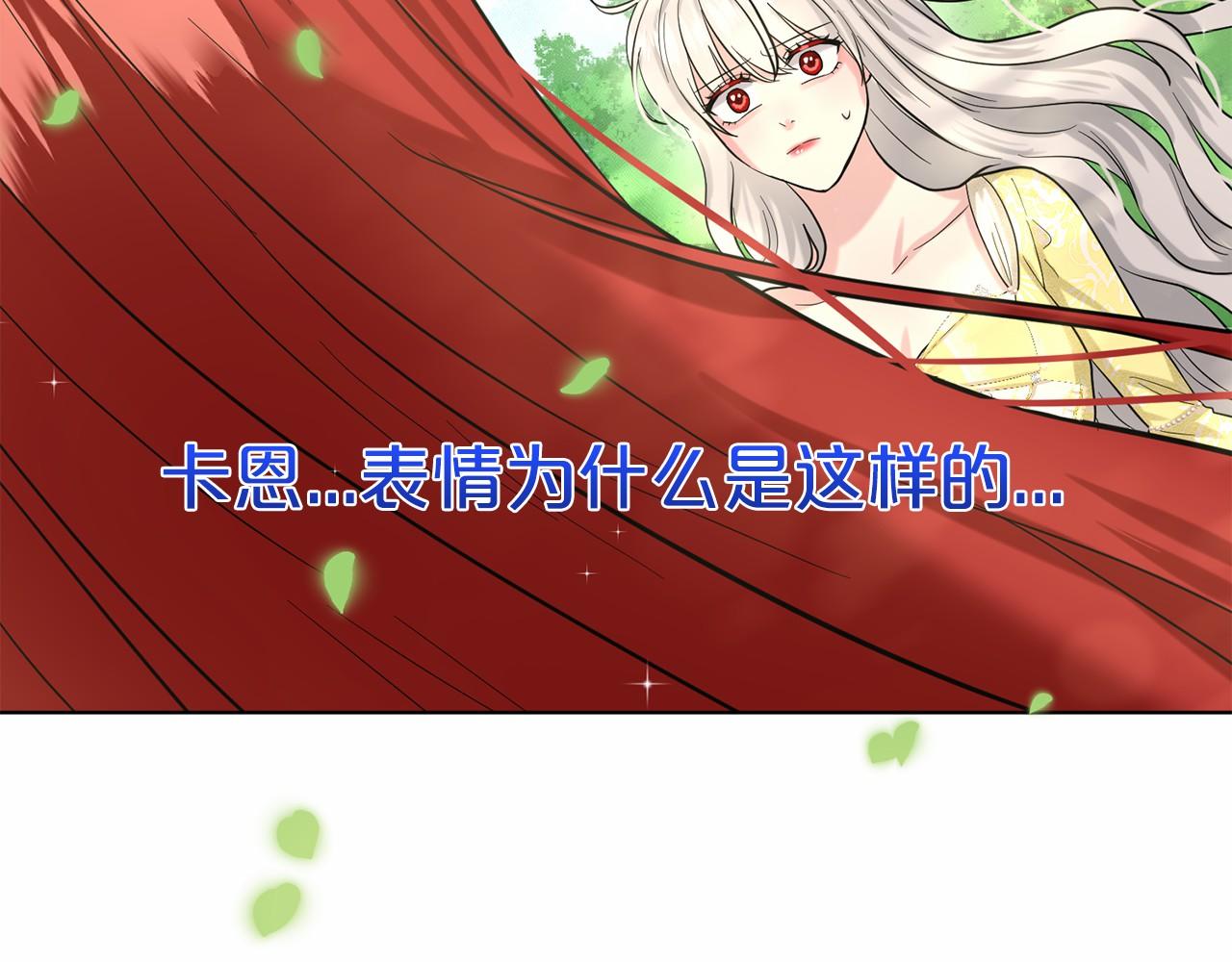第42话 卡恩的喜欢63