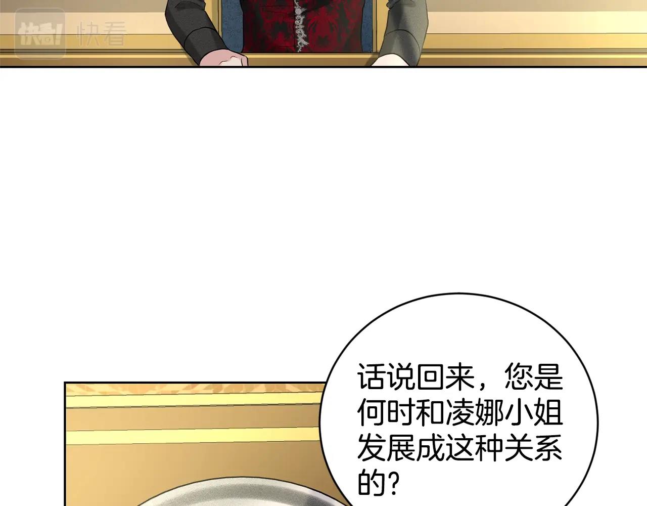 第9话 天使？恶魔？49