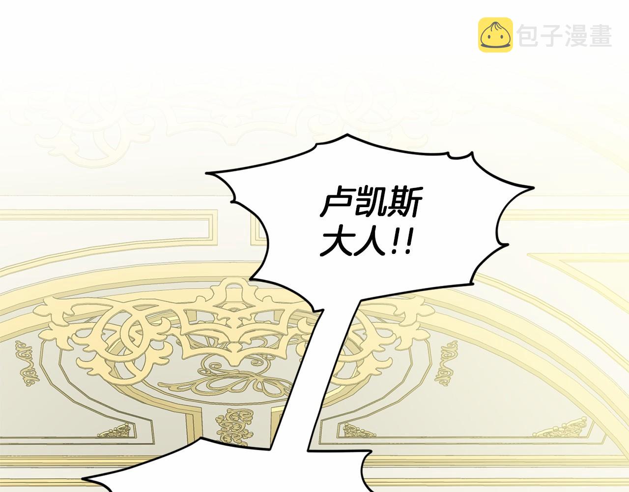 第32话 变装4