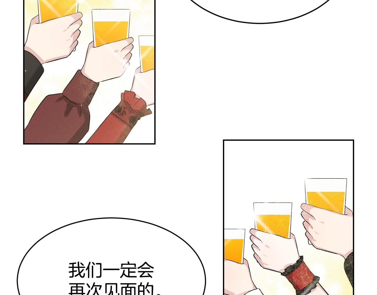 第12话 隐藏力量45