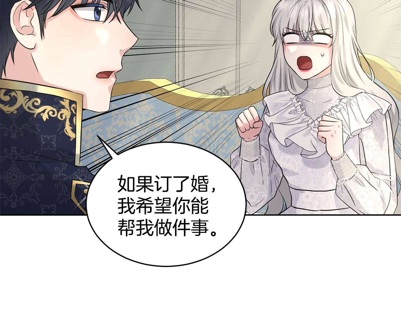 第13话 危险想法119