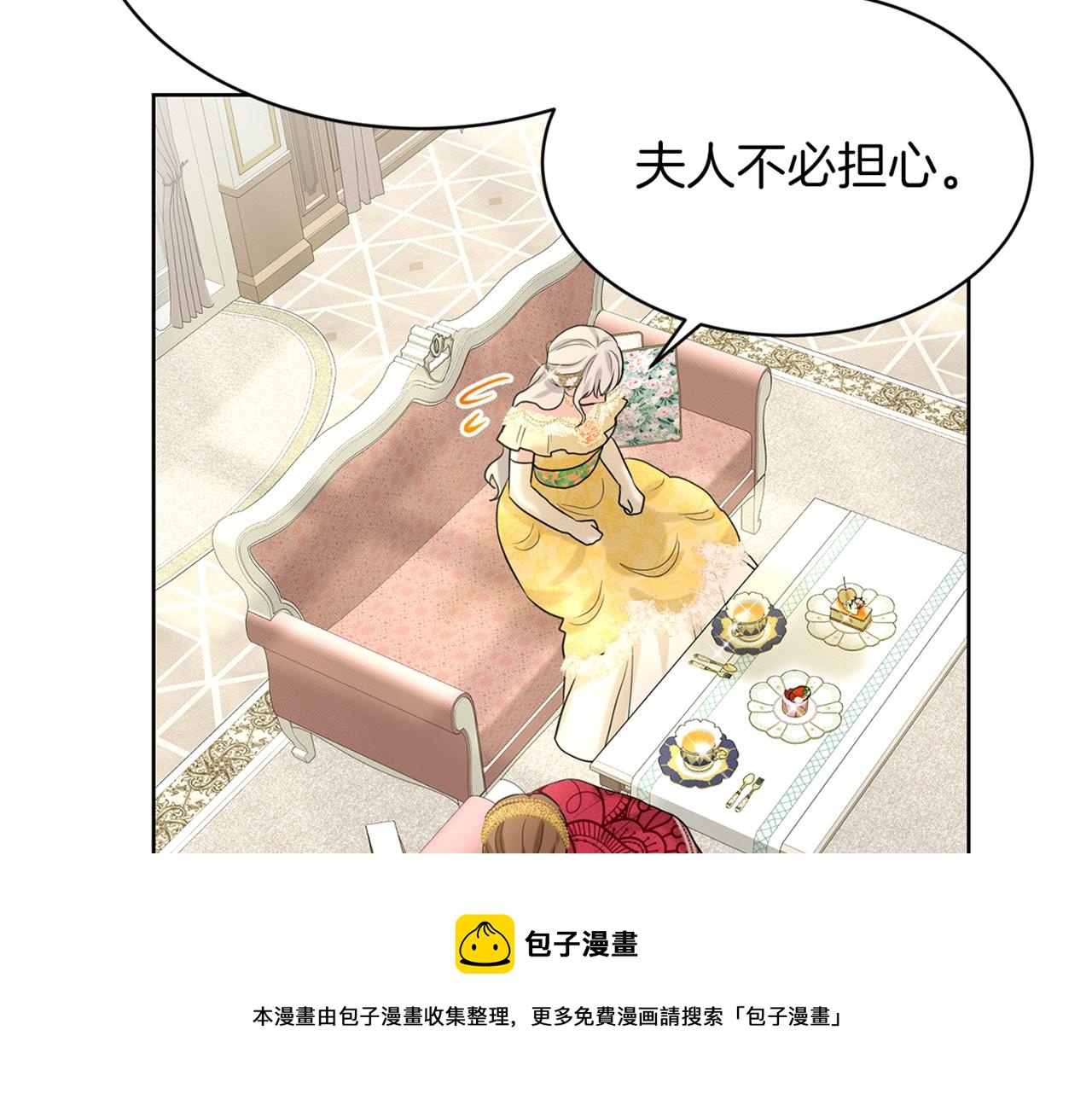 第25话 天降大任？192