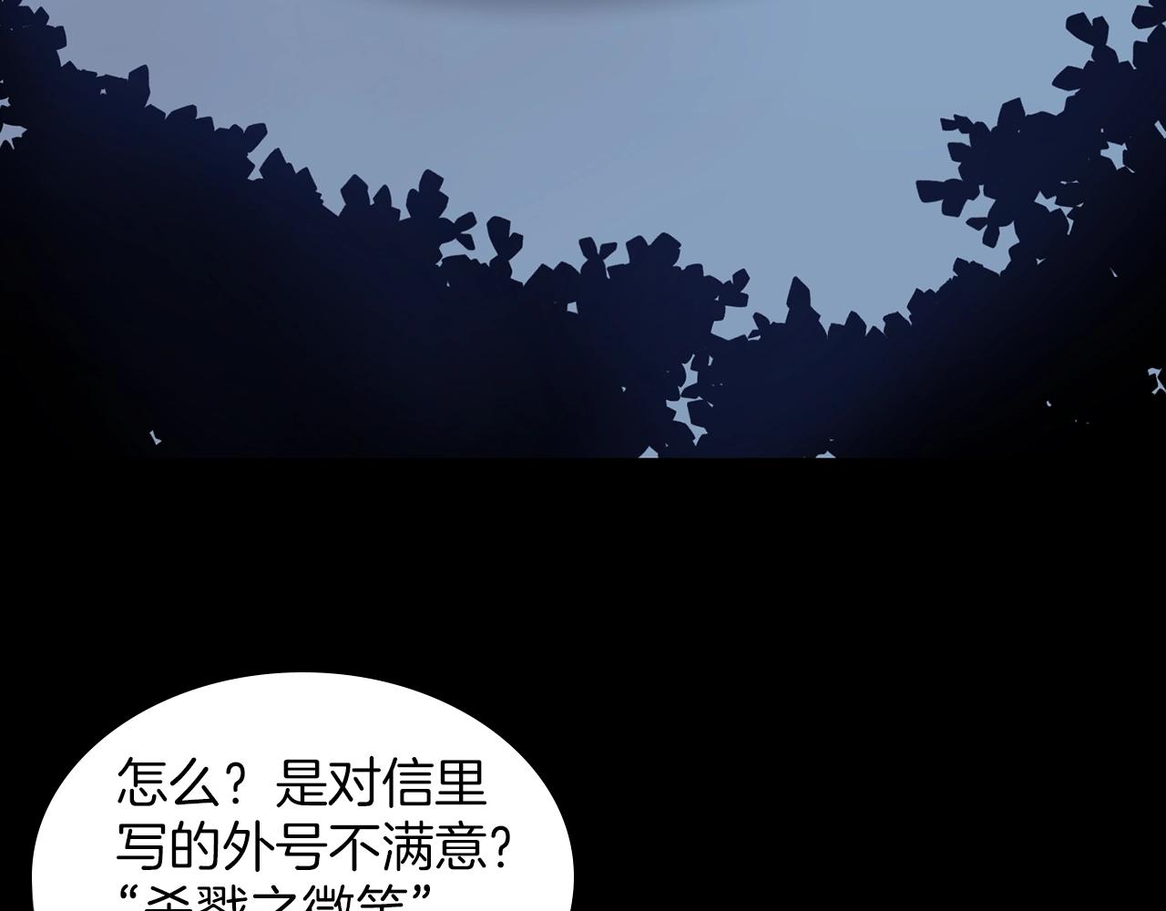 第5话 被疯批盯上了77