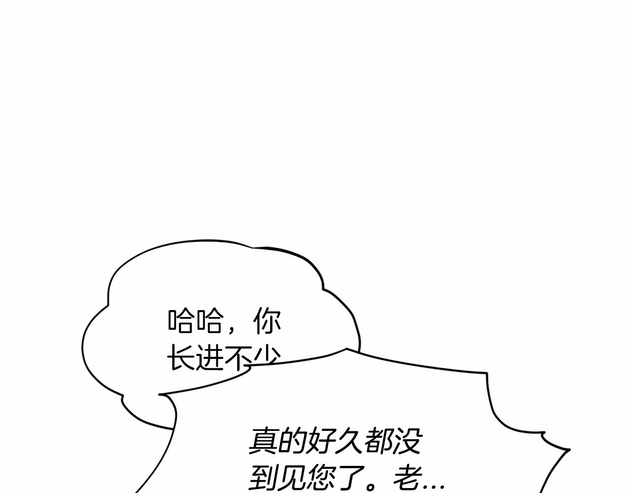 第64话 未婚夫？？114