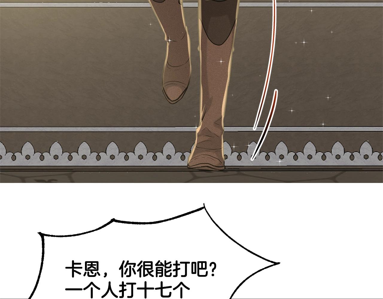 第6话 求婚信83