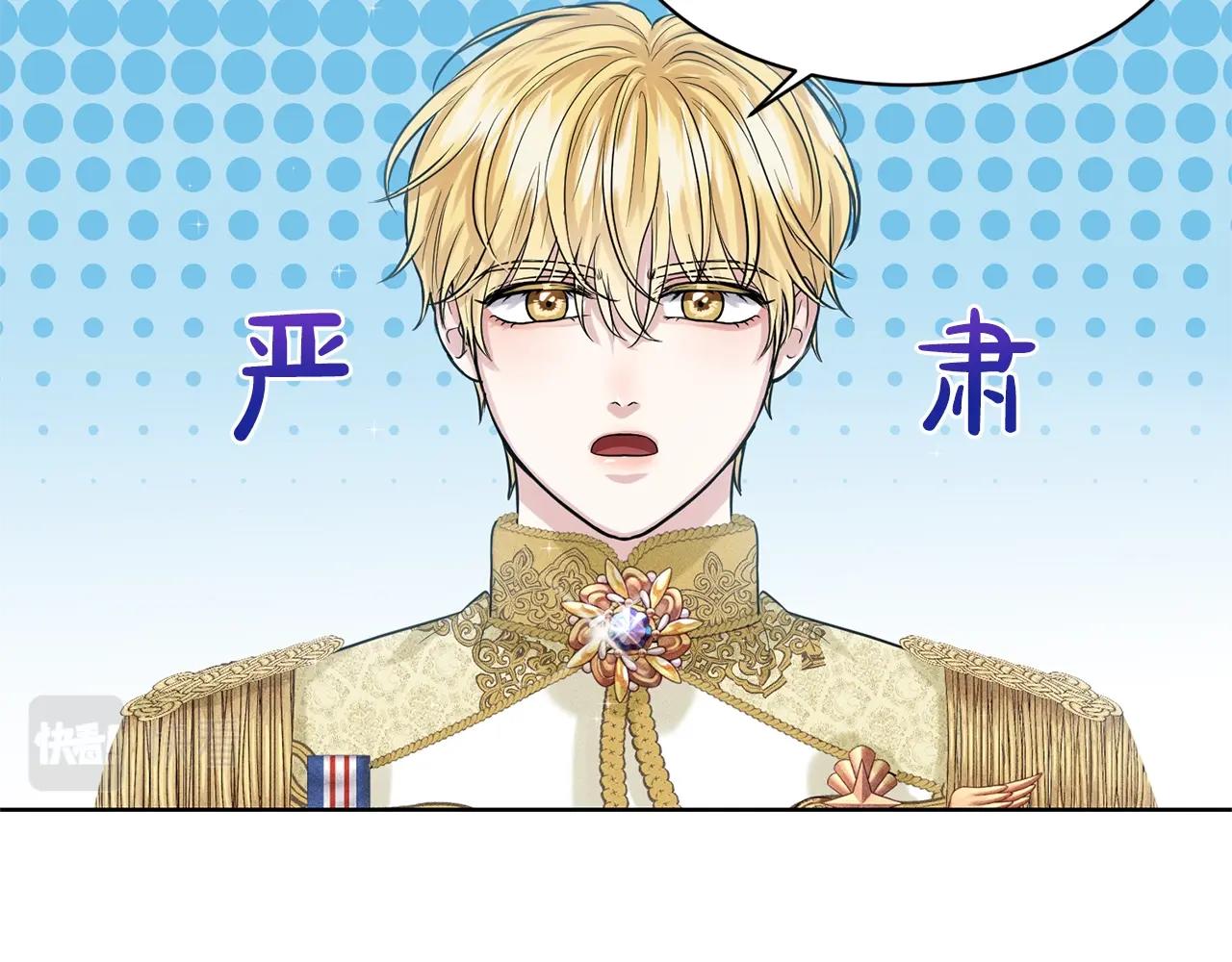 第8话 礼物风波53