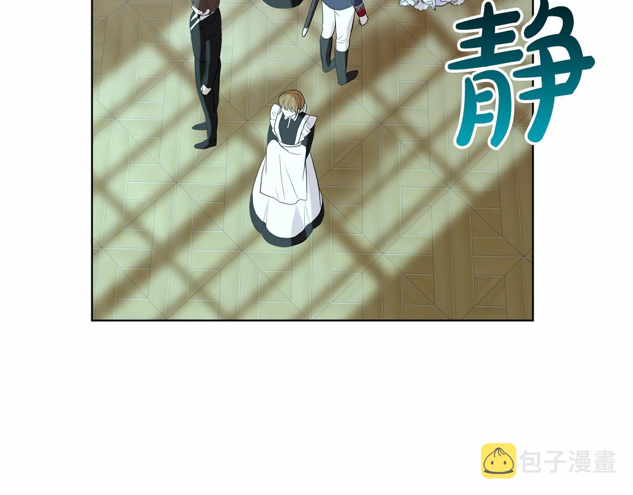第46话 深夜幽会17