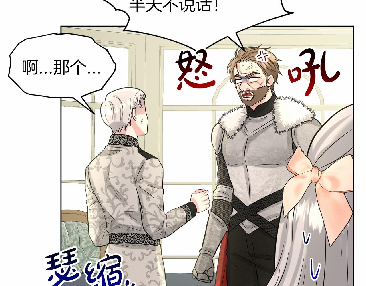 第61话 最强的爷爷130