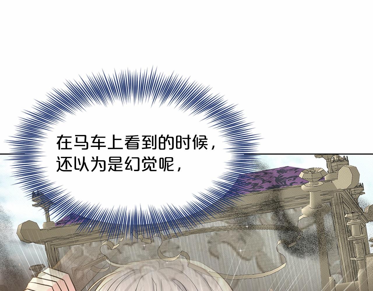 第54话 表白28