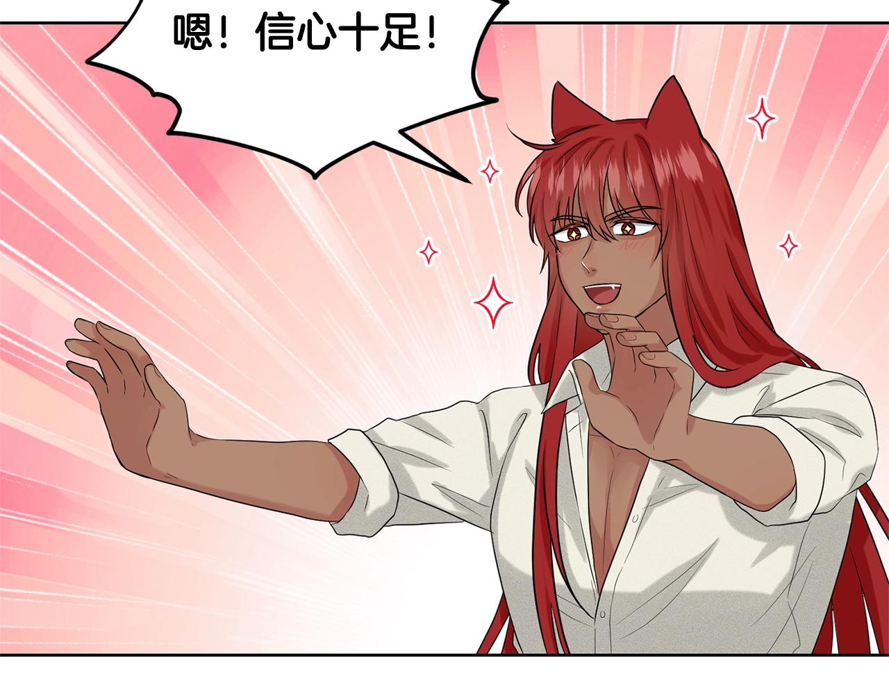 第14话 狩猎场见105