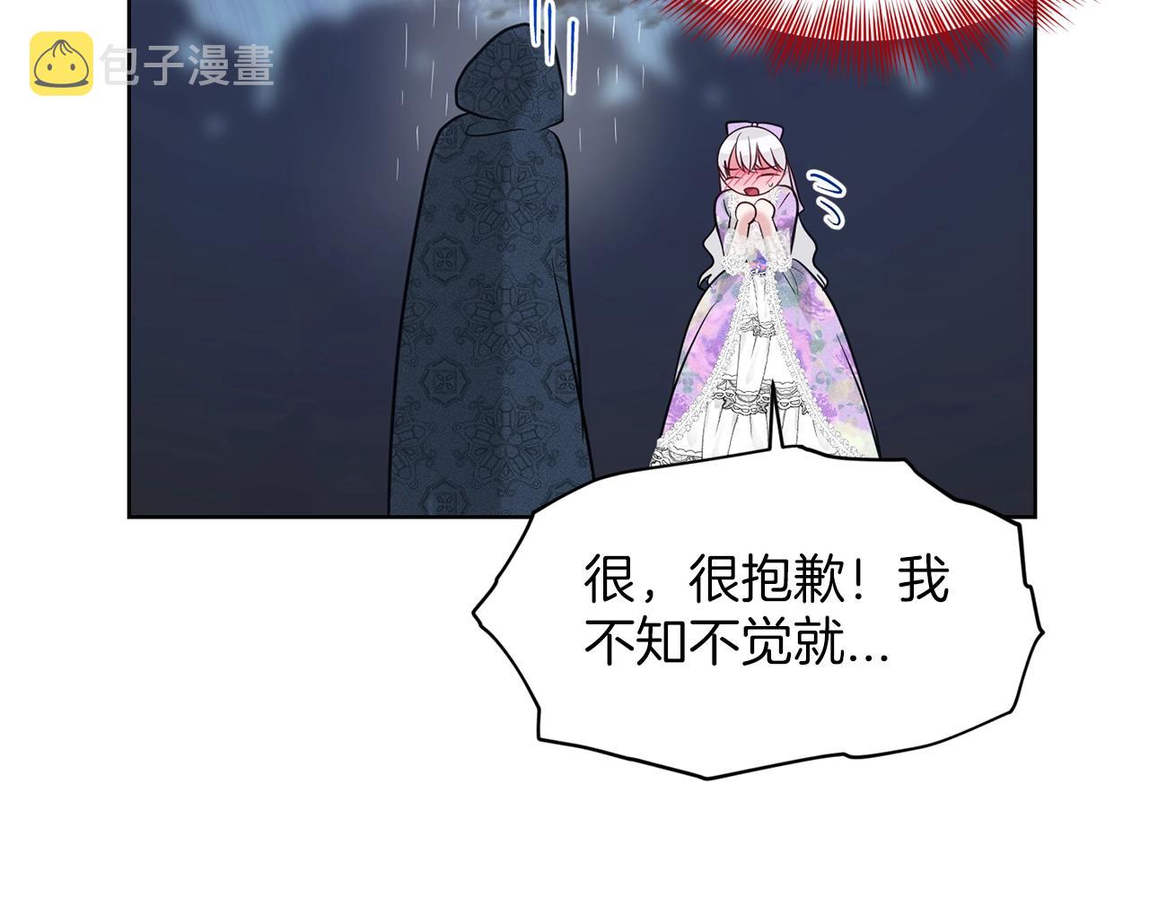 第28话 单身真香67