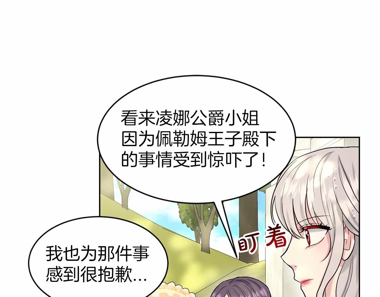 第38话 明白心意58