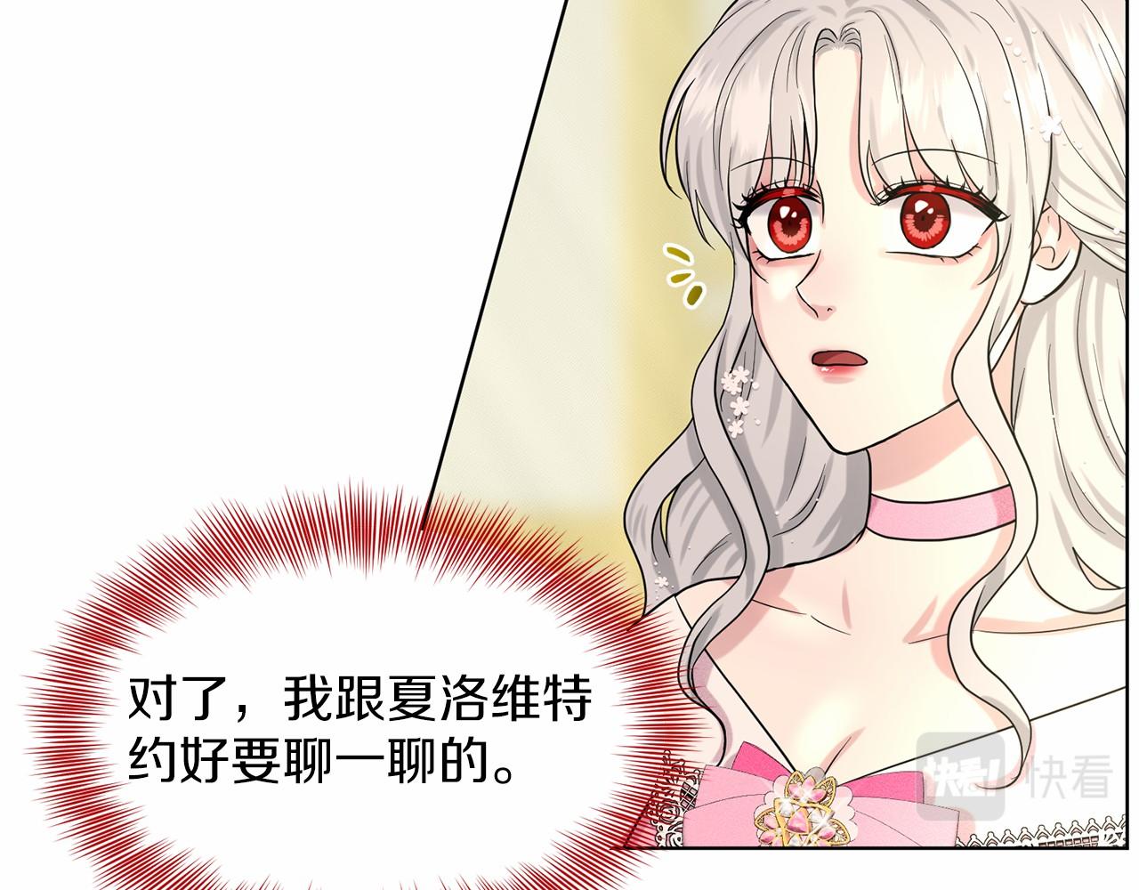 第38话 明白心意25