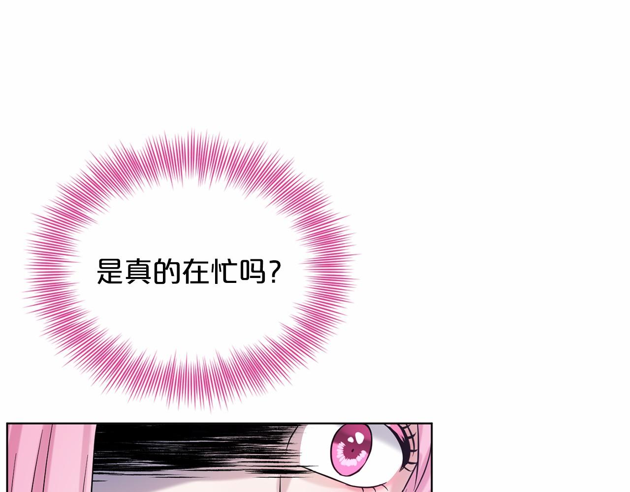 第42话 卡恩的喜欢121