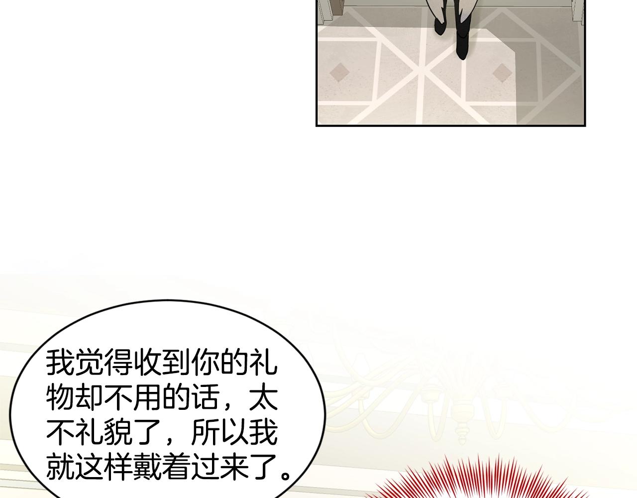 第9话 天使？恶魔？82