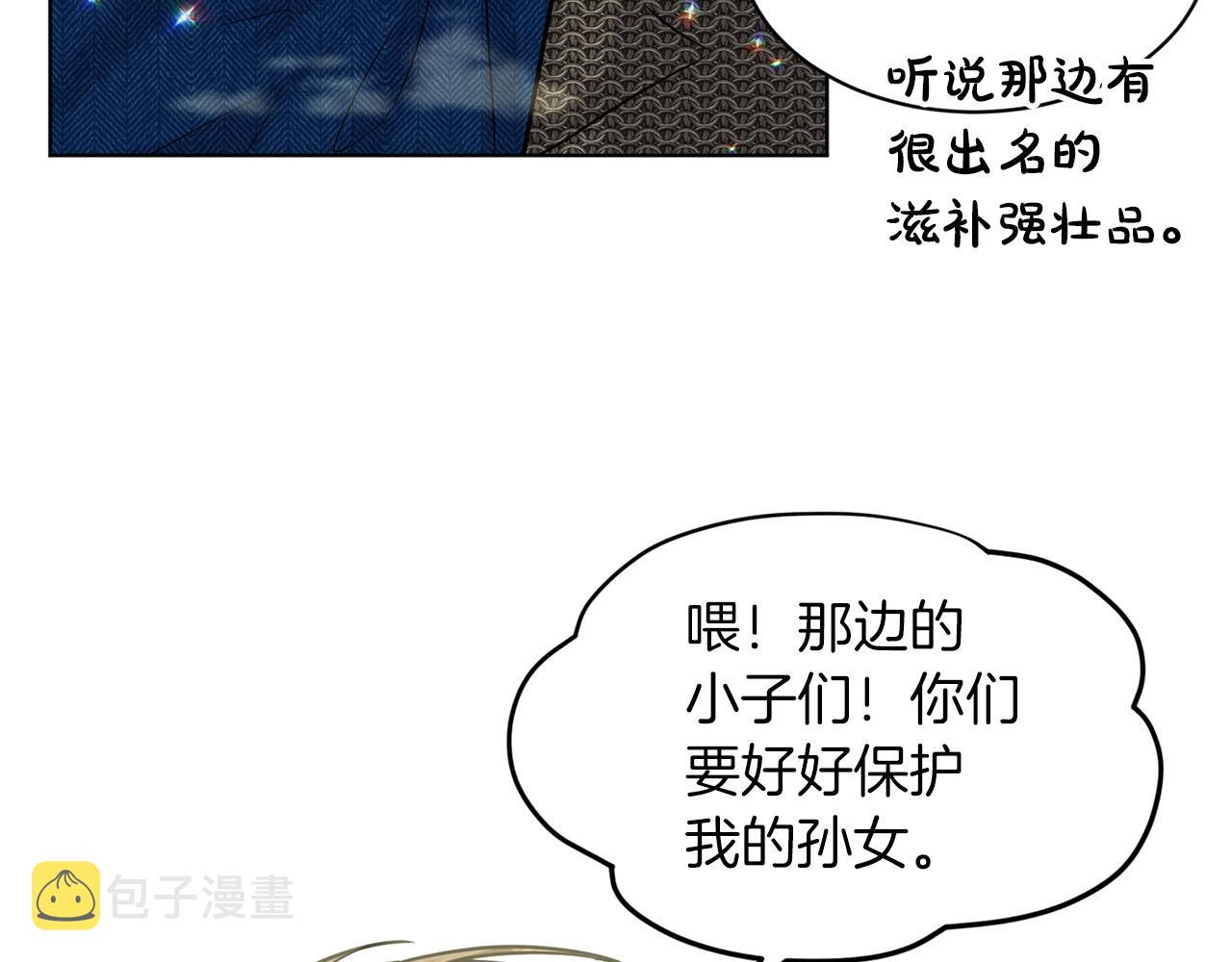 第67话  东部森林94