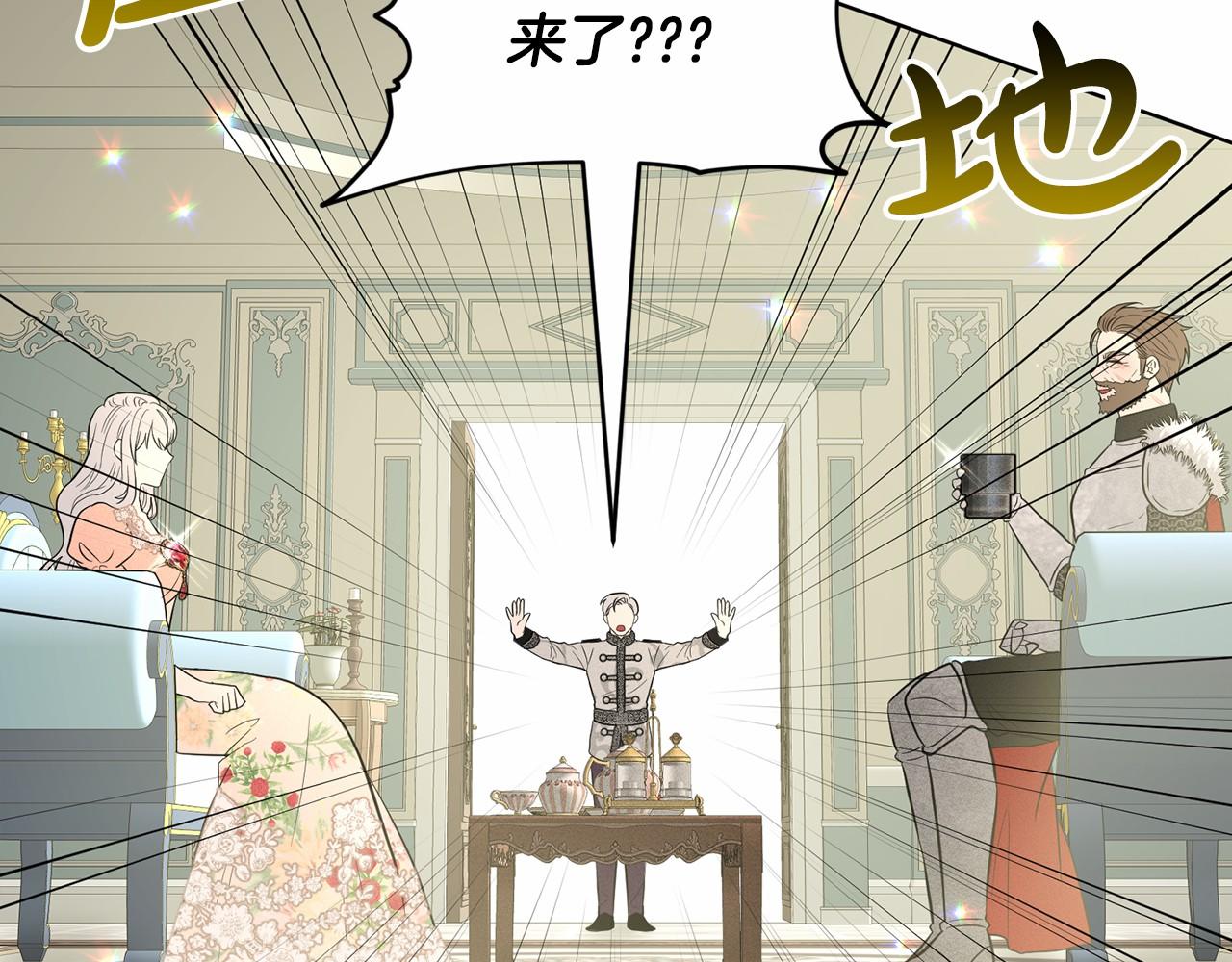 第61话 最强的爷爷117