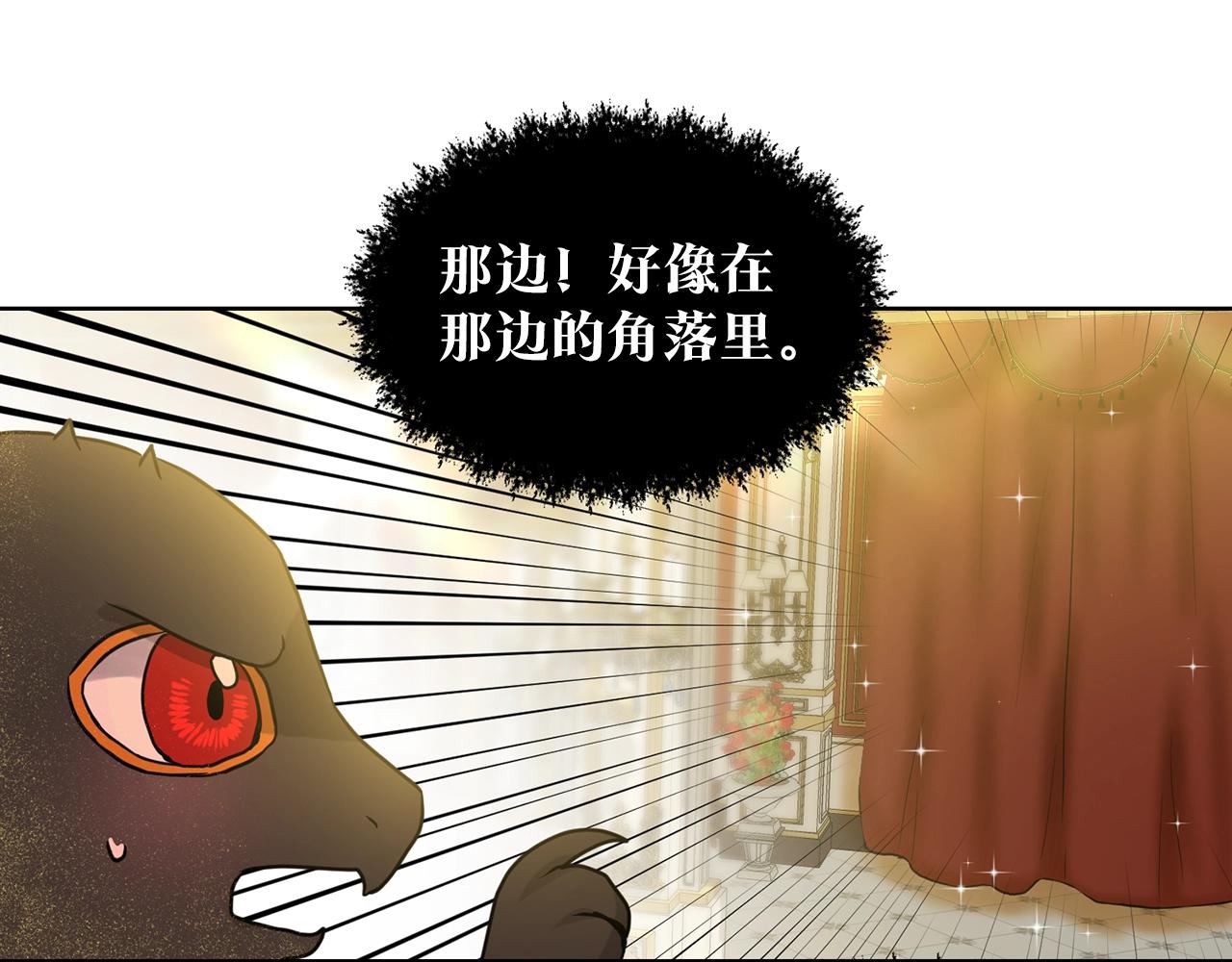 第4话 痛殴油腻男57
