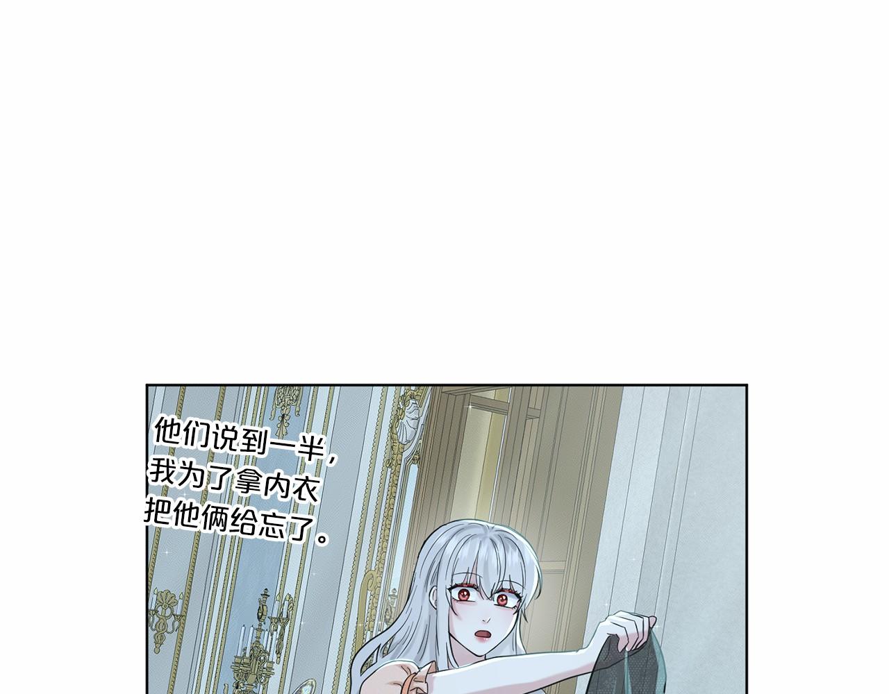 第47话 求爱被拒164