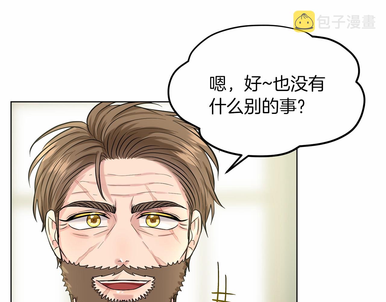 第61话 最强的爷爷126
