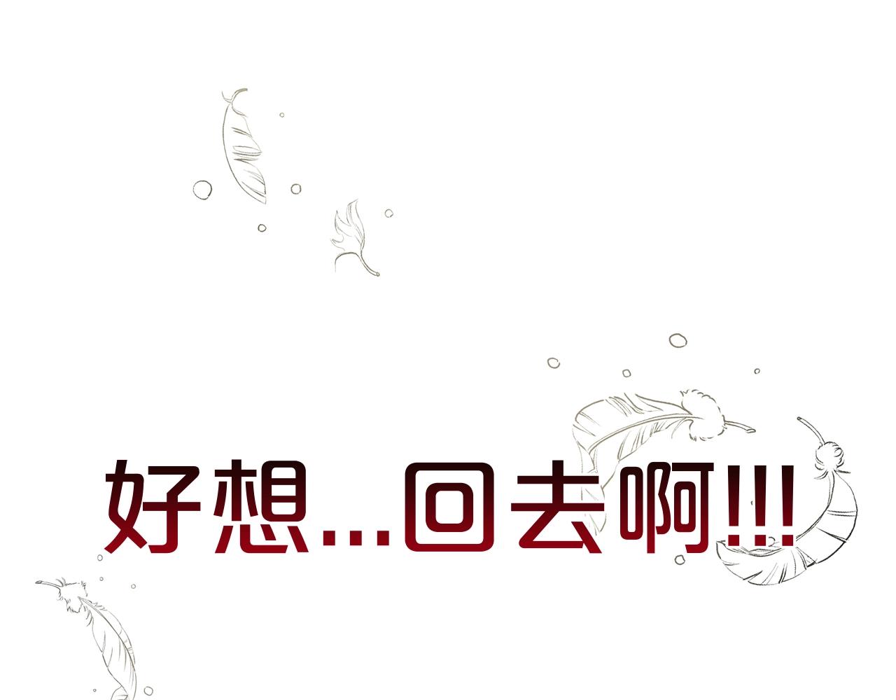 第1话 左臂的黑炎龙182