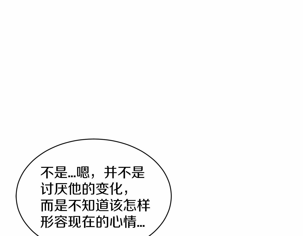 第37话 新朋友184