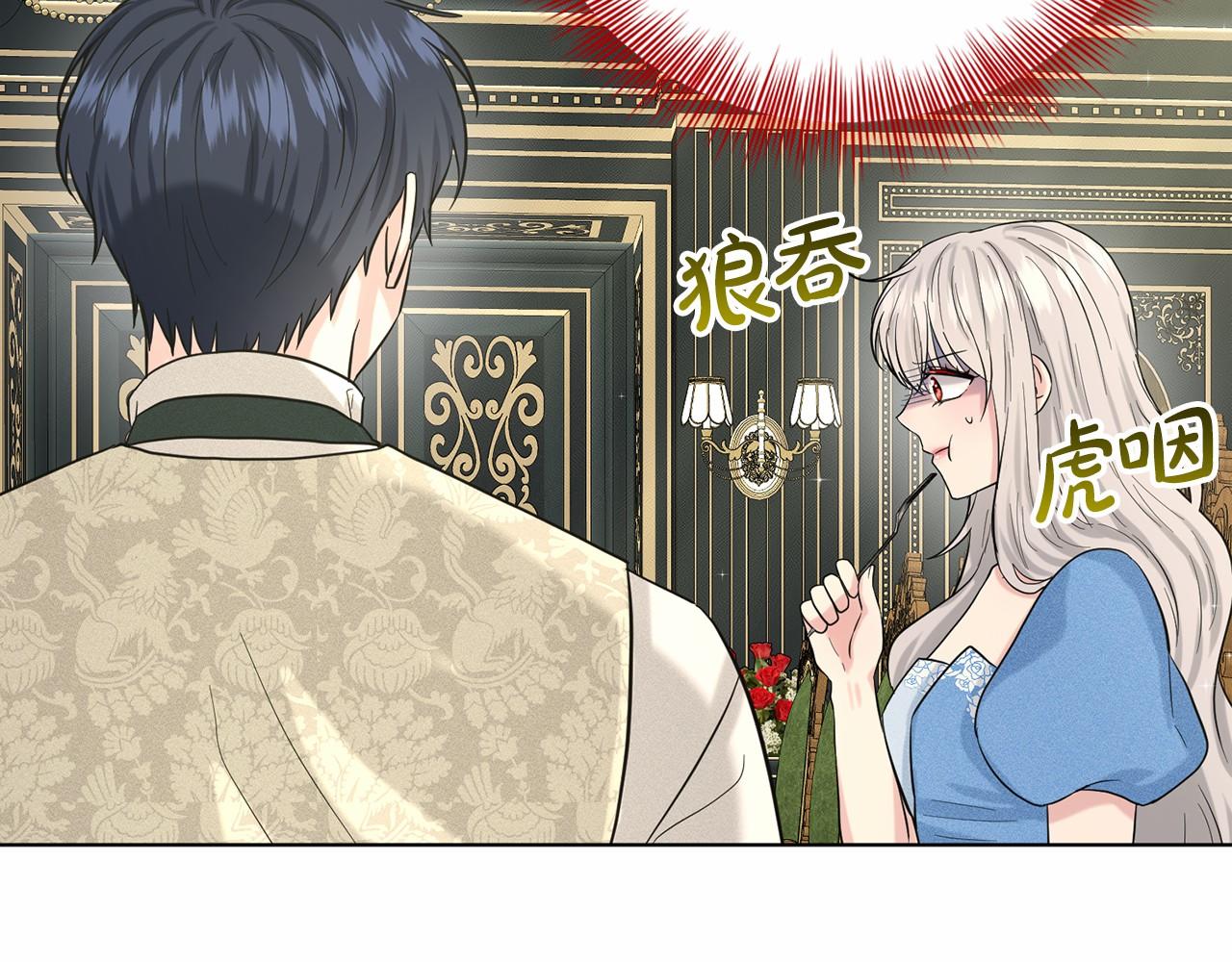 第48话 私生子47