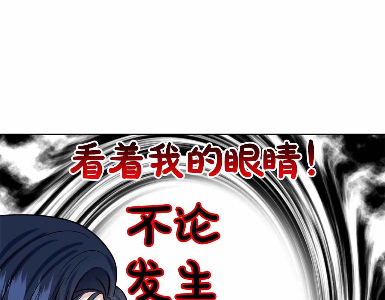 第45话 我要留宿48