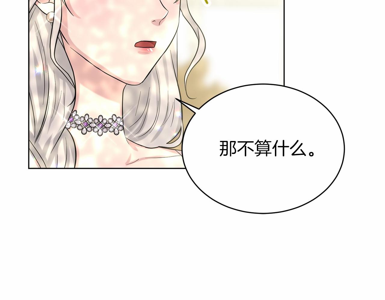 第58话 成爲朋友吧153