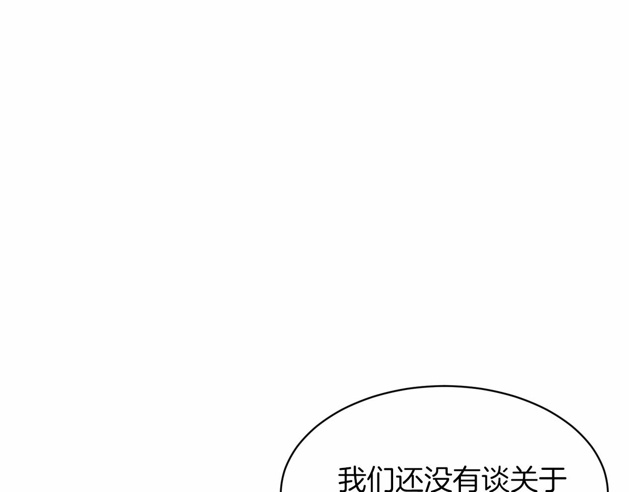 第48话 私生子82