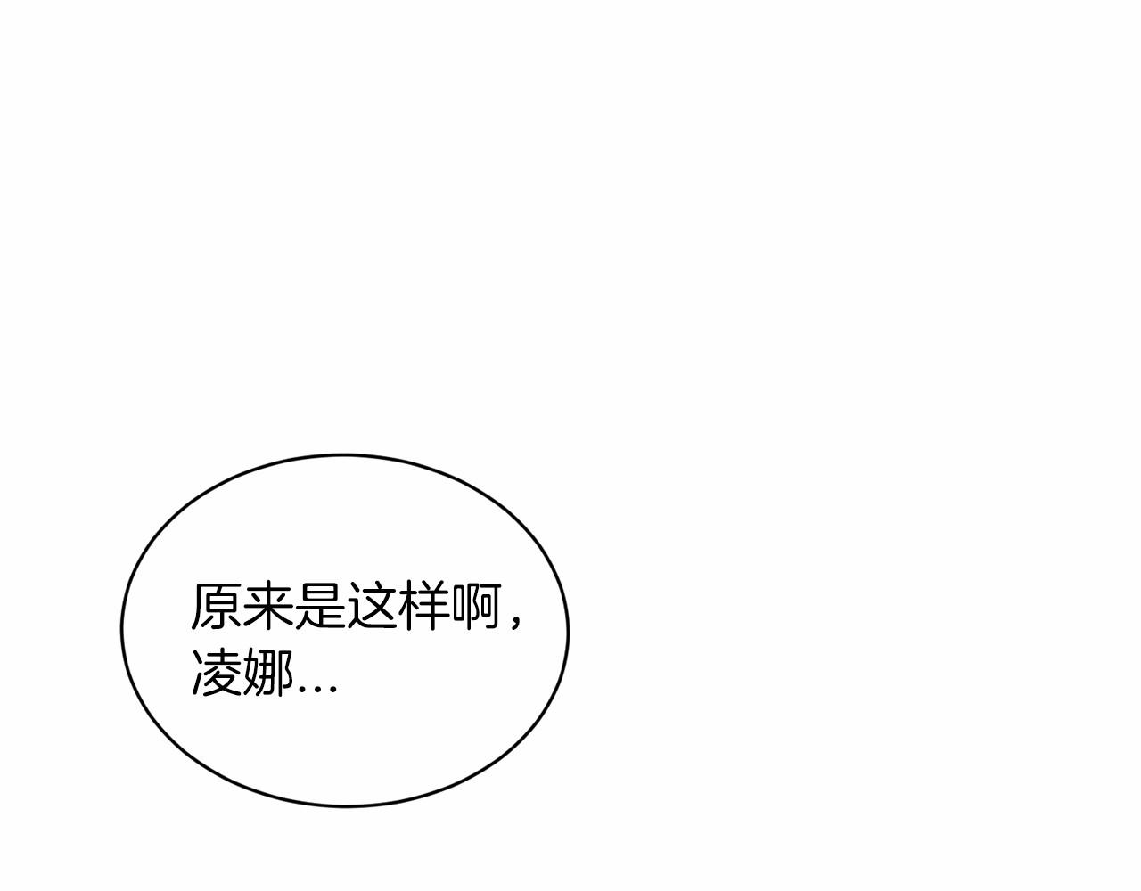 第45话 我要留宿14