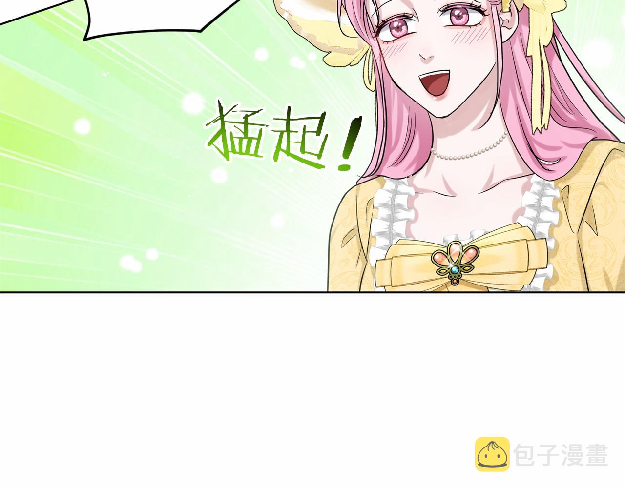 第38话 明白心意48