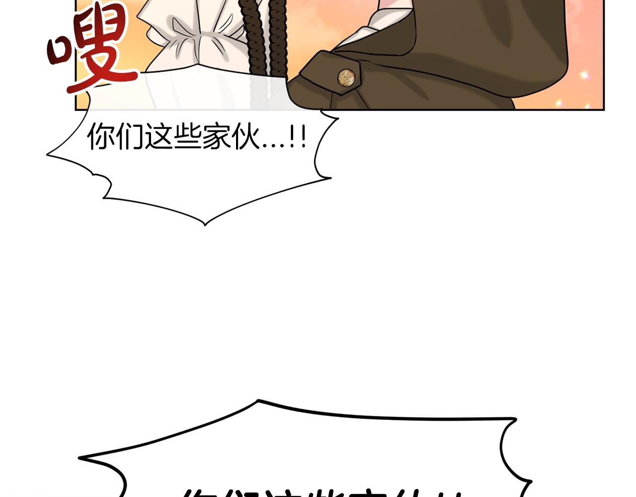 第63话 共同的对手71