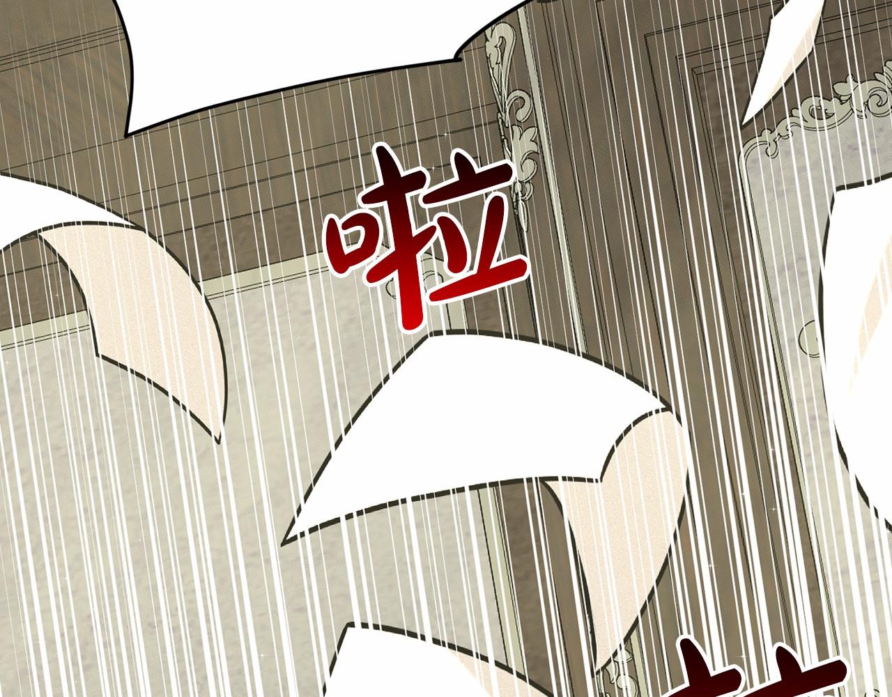 第49话 情人衆多22