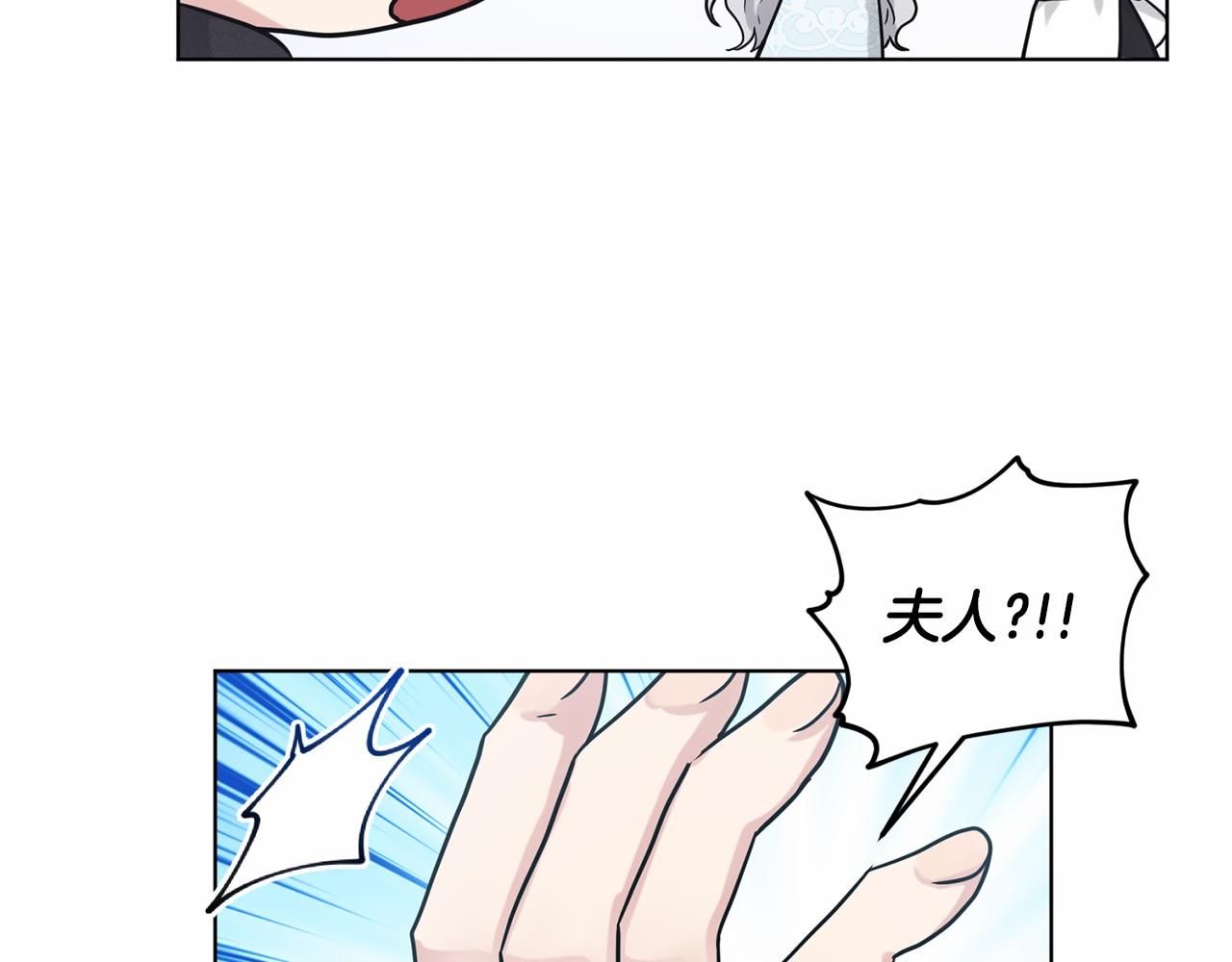 第65话 寻找答案111