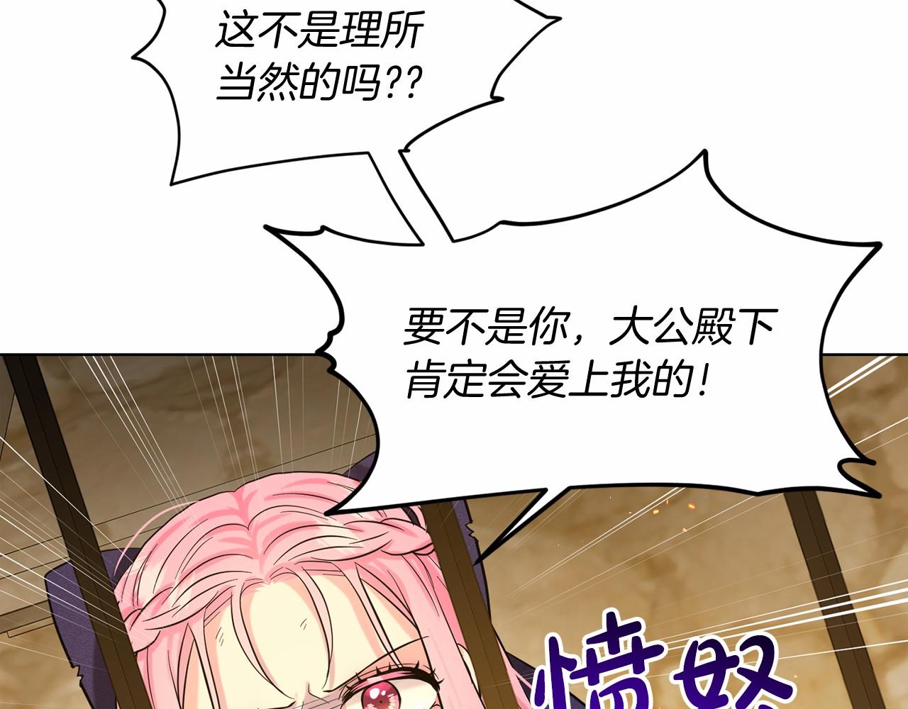 第57话 恭喜订婚48