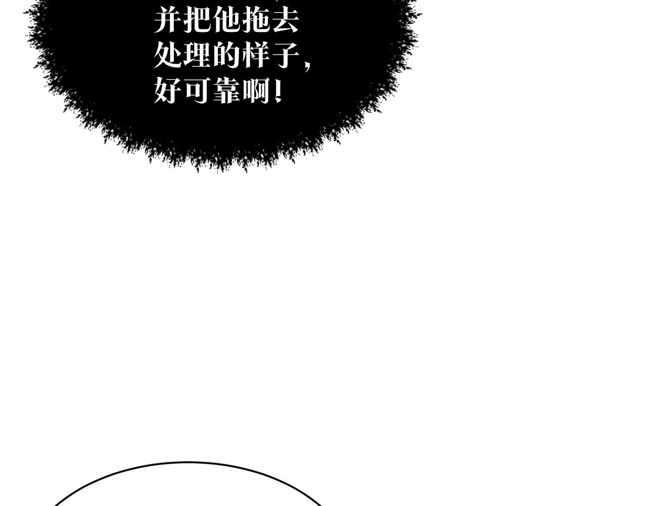 第35话 心动171