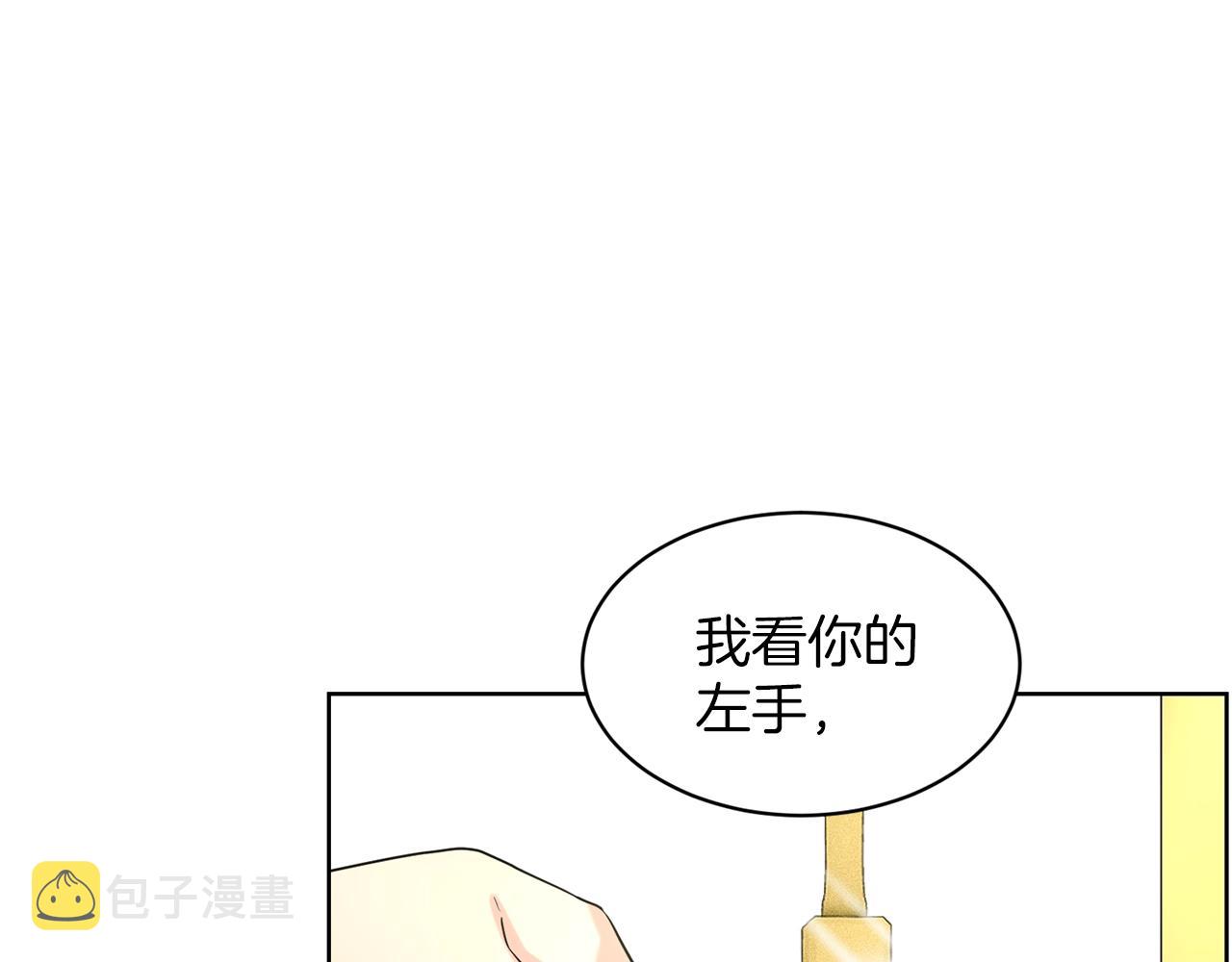 第22话 你们不要打啦77