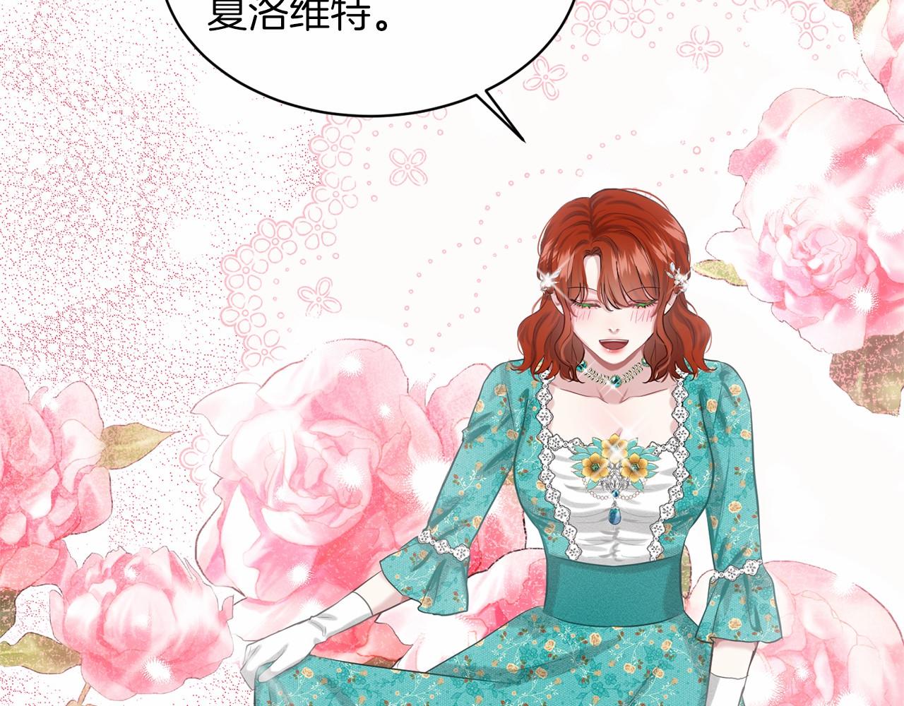 第36话 包庇149