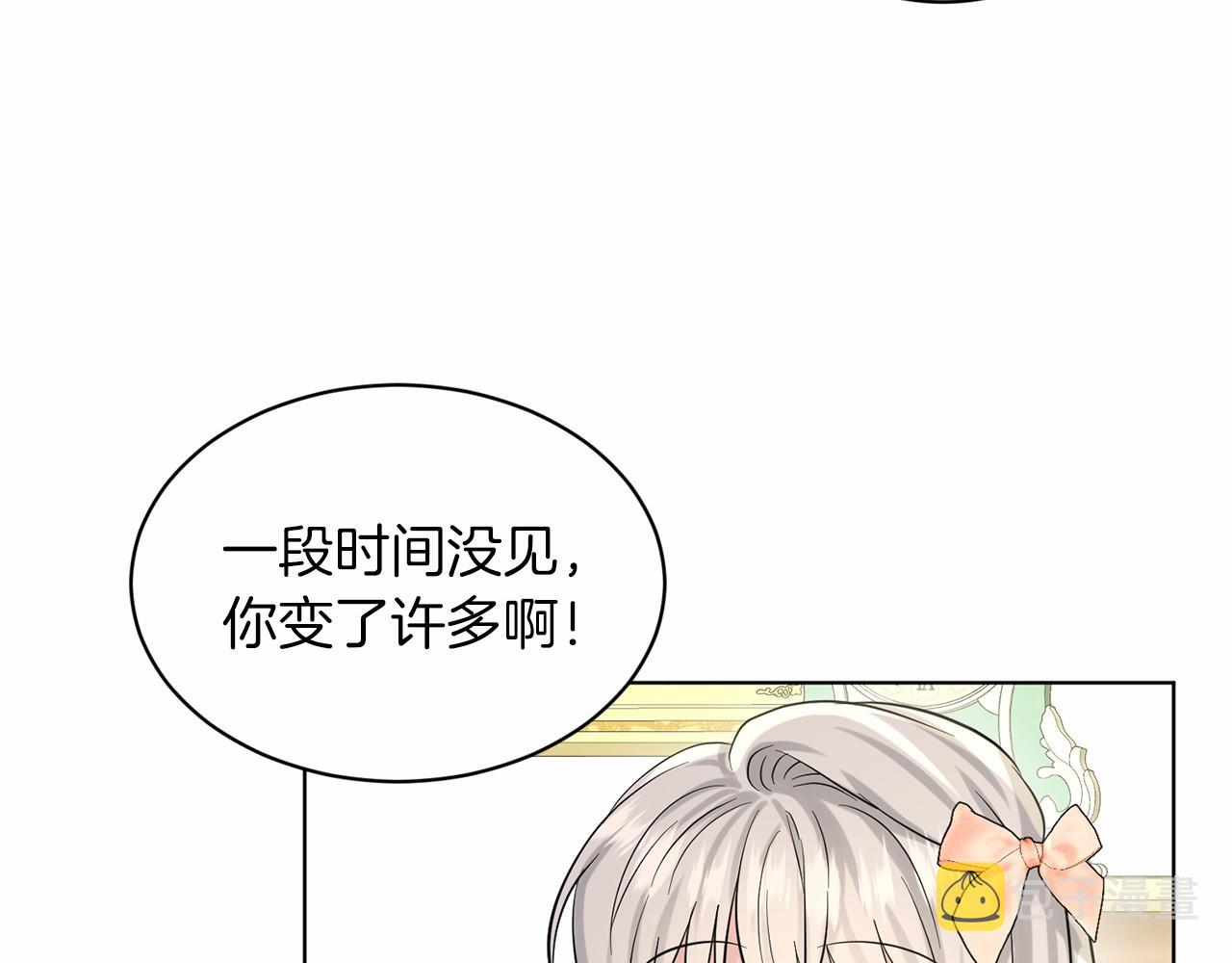 第60话 世界最强175